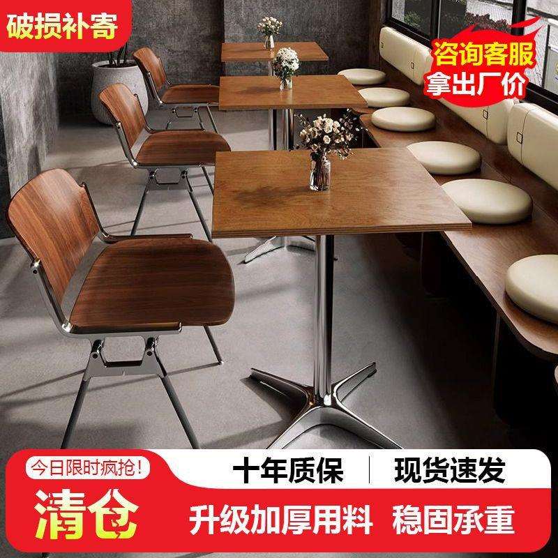 咖啡厅桌椅海洋板桌子韩式甜品店奶茶汉堡店西餐厅糖水铺网红餐椅