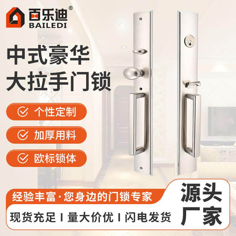 家用执手锁室内房门锁别墅门双开实木门锁大门锁简约中式门锁