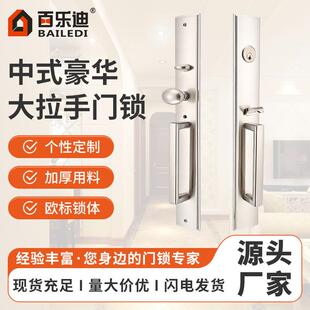 家用执手锁室内房门锁别墅门双开实木门锁大门锁简约中式 门锁