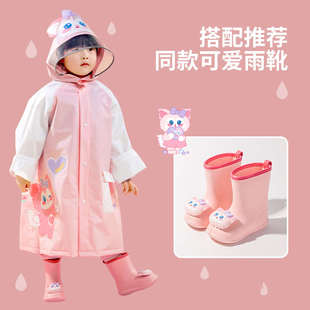 儿童雨衣女童2025长款 幼儿园小女孩上学雨靴宝宝雨披 轻便雨鞋 套装