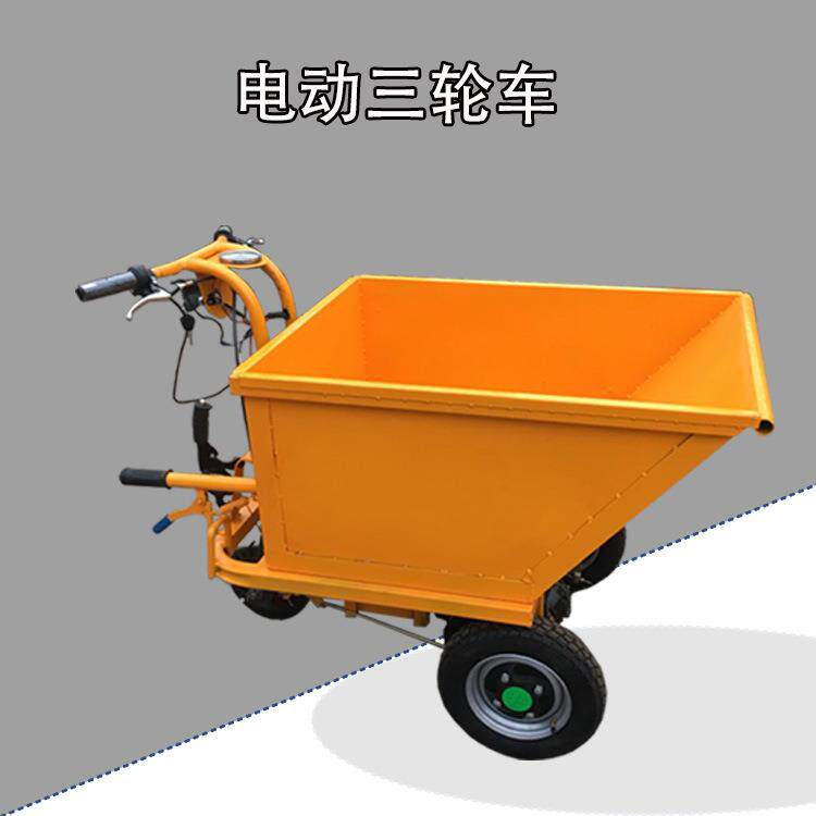 电动手推翻斗车电瓶拉灰车工地骑行搬运车电动平板车三轮小推车