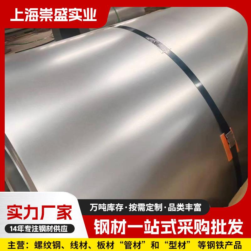 现货镀铝板汽车消音器DX51D+AS唐钢DX53D+AS高温渗铝板