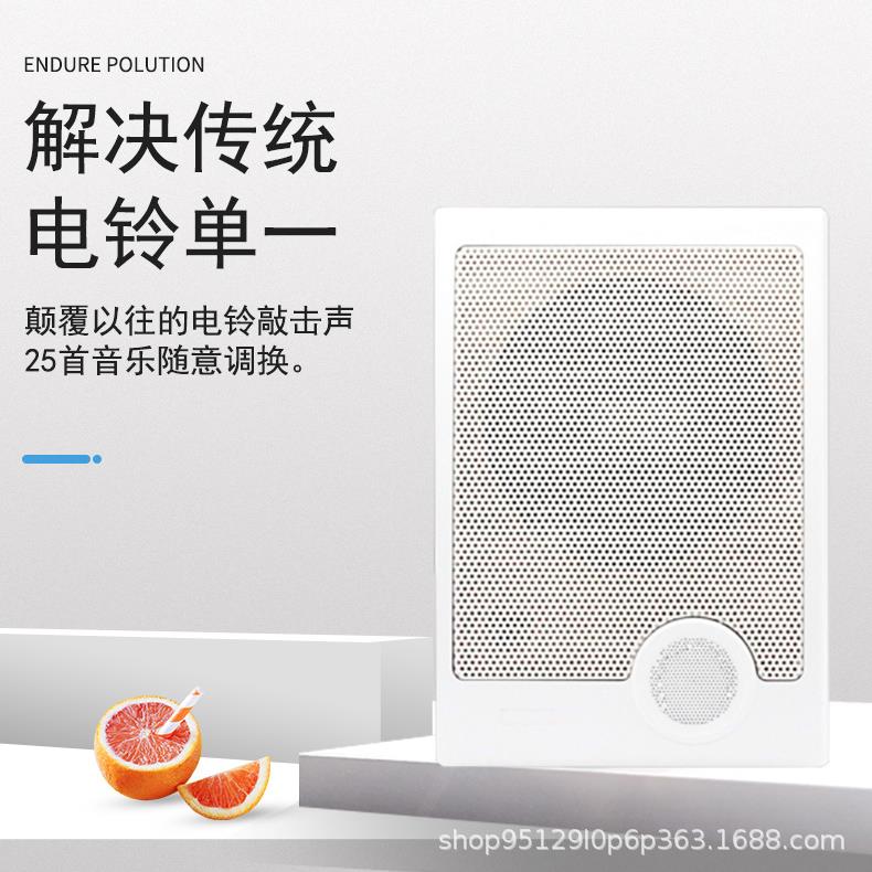 智能音乐电铃学校培训班幼儿园办公上下课自动打铃循环播放