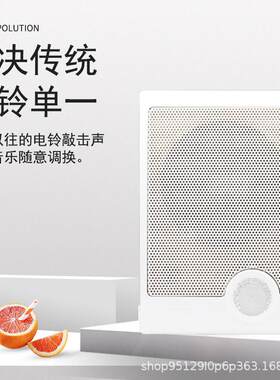 智能音乐电铃学校培训班幼儿园办公上下课自动打铃循环播放