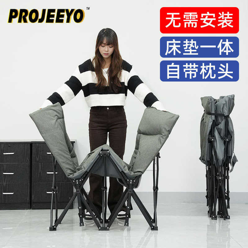 PROJEEYO露营床折叠床单人办公室午休床睡床便携式行军床陪护躺椅