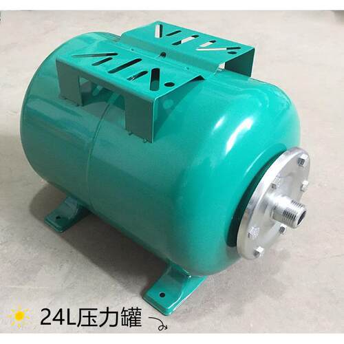 韩锦水泵压力储气罐1.1KW-2.2KW全自动自吸增压泵专用24L50L配件