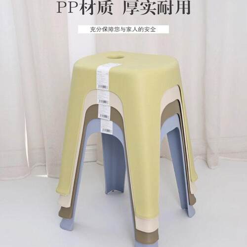 焕龙塑料凳子欧式家用可叠长方高凳防滑轻奢耐用客厅加厚结实凳