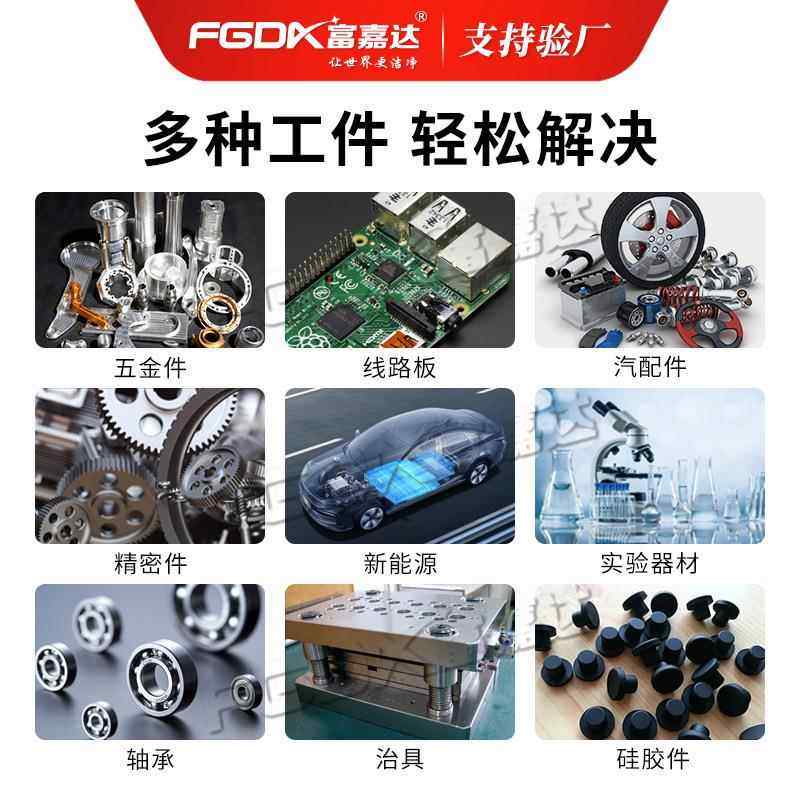 超声UCO波清洗设备工业五设金零不锈钢件除油除锈蜡清洗备现货,清洗/食品/商业设备,吸污机,淘宝优惠券,粉丝福利购,淘宝优惠卷