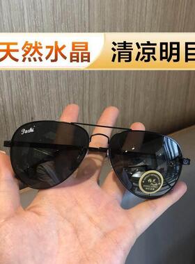 水晶玻璃智能感光变色太阳眼镜男士大框大脸蛤蟆镜开车钓鱼墨镜潮