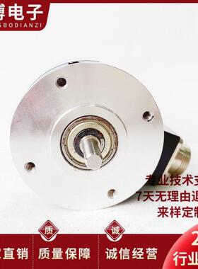 全新LMA-60BM-C12E自动化设备光电旋转编码器
