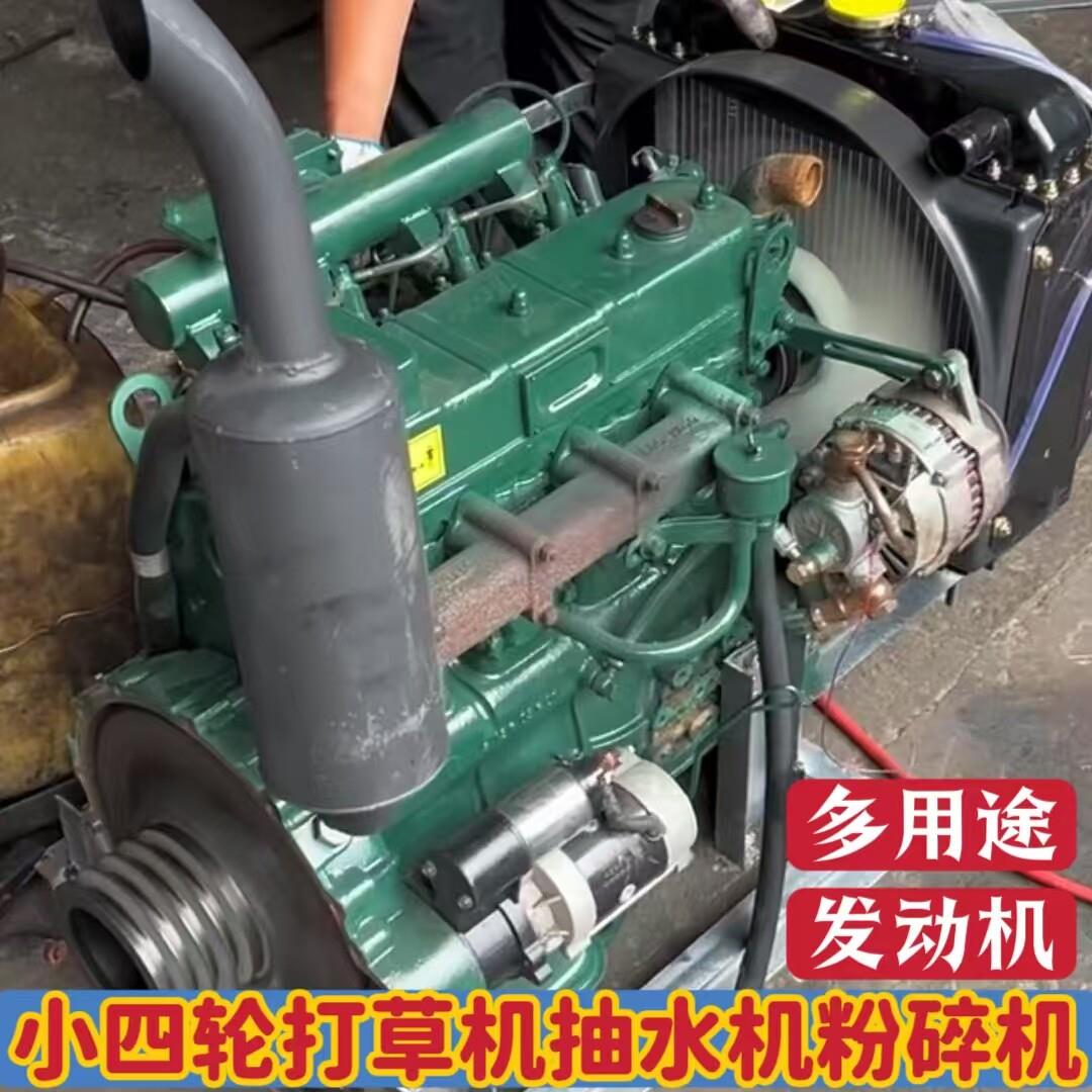 四缸锡柴490全柴485玉柴云内引擎总成改装小四轮发电抽水机船机