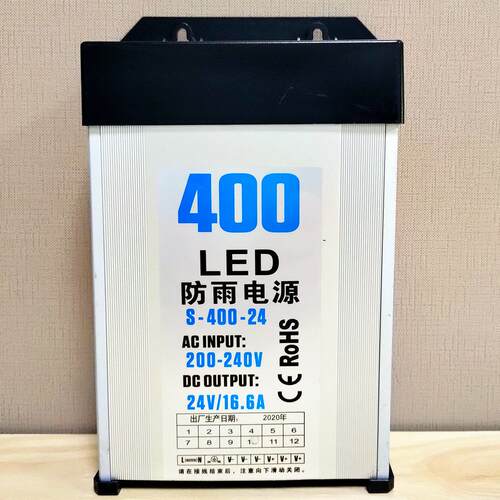 Led防雨工程超薄变压器220V至5V 12/24V直流开关电源150/200/400W
