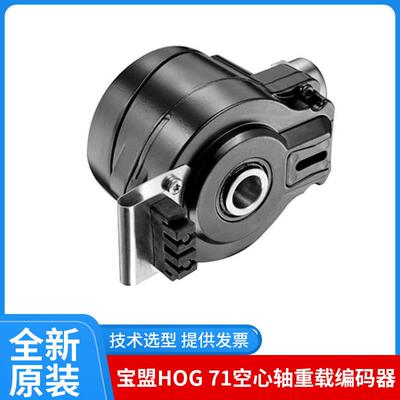 德国baumer编码器HOG71空心轴60 mm8mm重载型防护等级增量编码器
