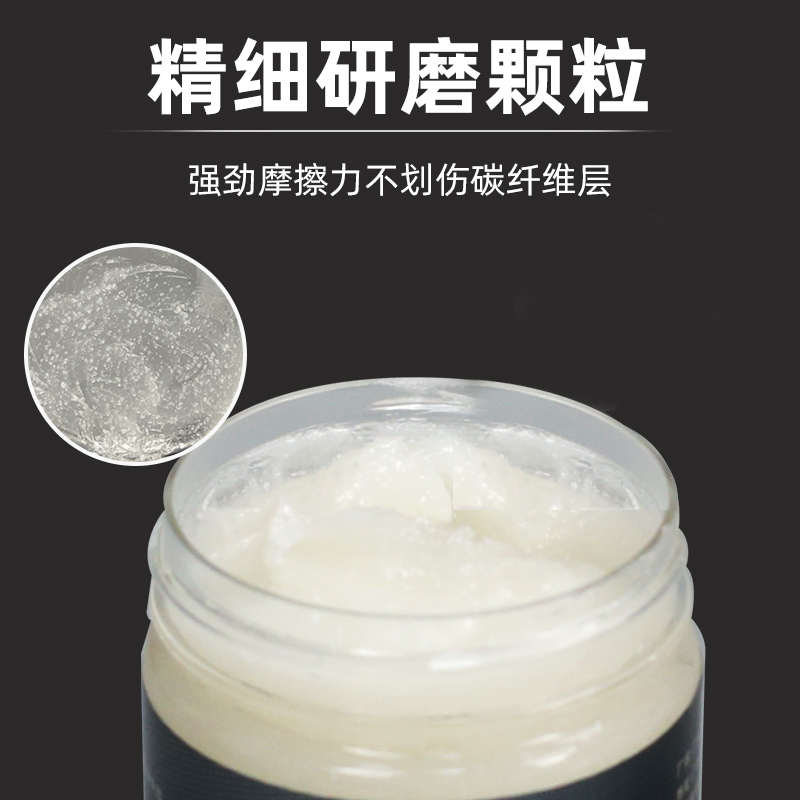 坐管碳纤维止滑剂自行车单车车架车把打滑防滑脂公路车车座防滑剂