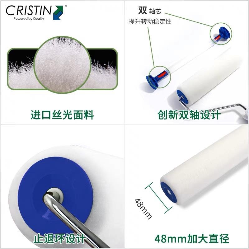 德国克里汀丝WKX光大师刷滚筒刷墙工具细短毛滚乳斯胶漆毛涂料油