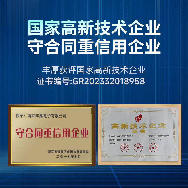 工厂供应瑞丰亚克力防盗系统 超市防盗门服装店声磁防盗门
