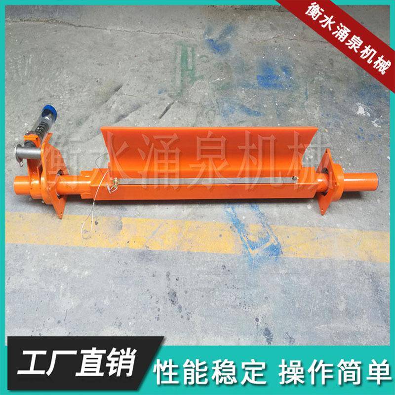 水泥厂皮带输送带刮料器H型P型重型马丁款清扫器聚氨酯刮刀清扫器
