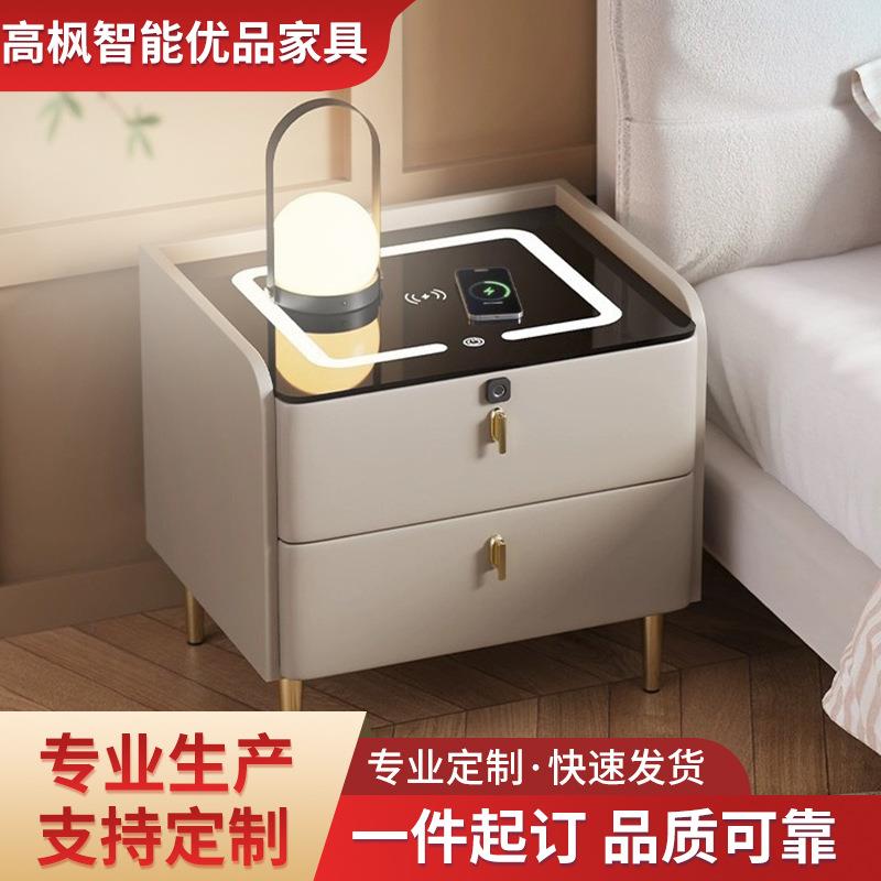 实木智能床头柜家用轻奢高级感现代简约小柜子卧室小型床头置物架