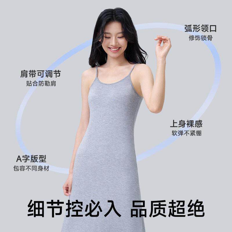 吊带打底裙长款女士夏白色新款防透内搭衬裙大码外穿打底睡裙