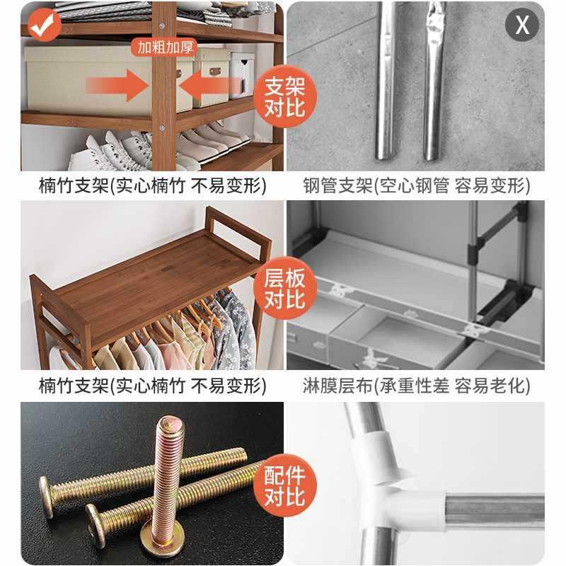 衣柜家用卧隔板实木地220620卧室好物宿舍简易衣架出租用落房室挂