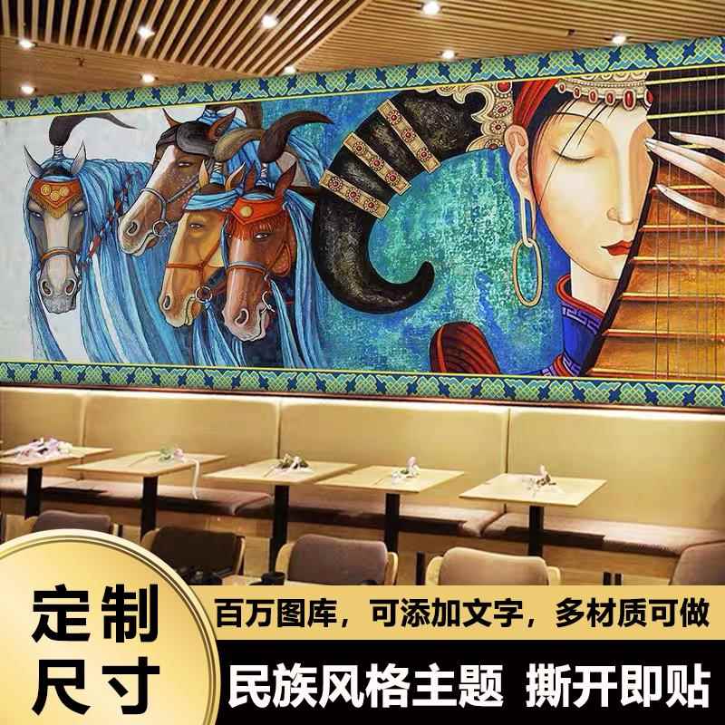 墙纸自粘民族风壁纸贴纸自粘背景墙海报墙面装饰沙发玻璃素材贴画图片