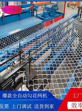 款自动菱形金网新机 Chain link fenc machinee 花勾网机械设备