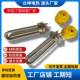 2寸丝扣法兰加热管螺纹水箱电热棒六角法兰加热管蒸汽锅炉电热管