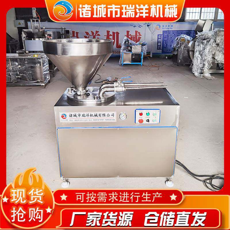 糯米肠液压灌肠机烤肠气动定量扭结灌肉灌香肠宠物肠液压灌肠机