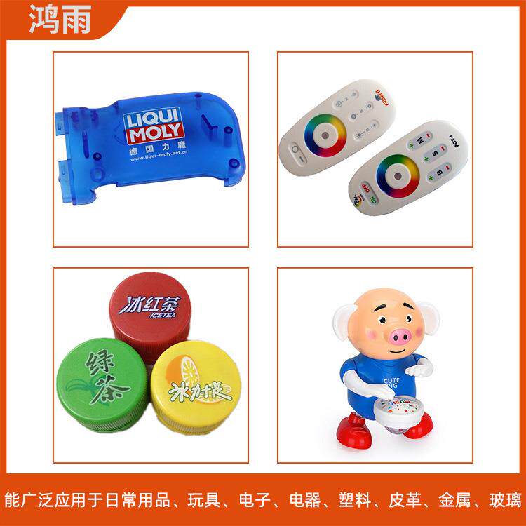 玩具外壳四色移印机塑胶四色四色穿梭面板印刷机高精度