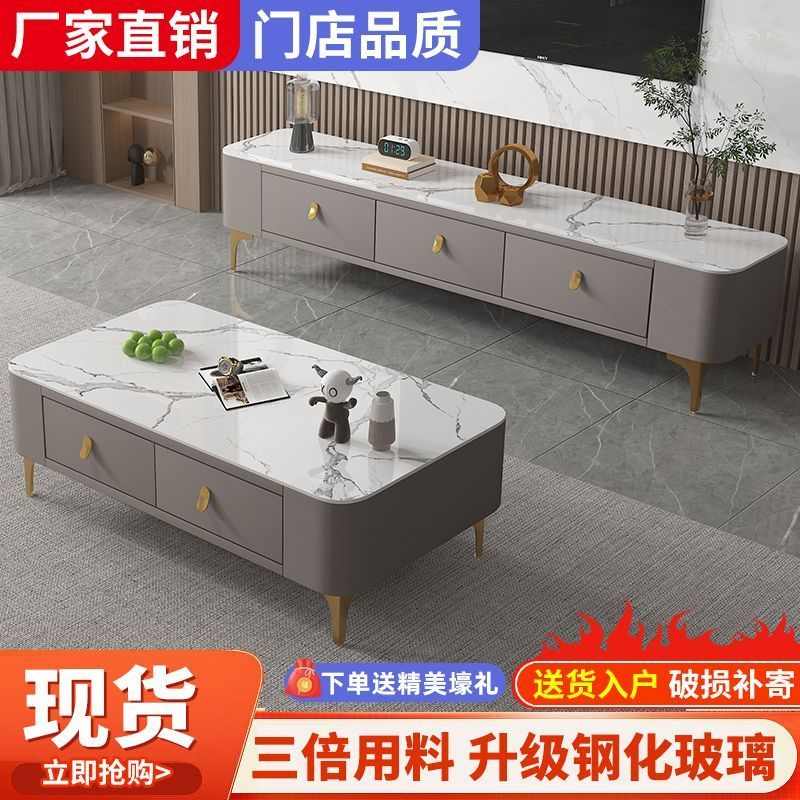 茶几家用客厅组合茶几电视柜免安装整装茶几带抽屉小户型软包茶几