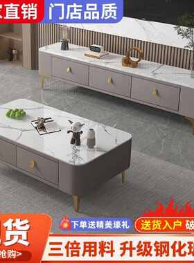 茶几家用客厅组合茶几电视柜免安装整装茶几带抽屉小户型软包茶几