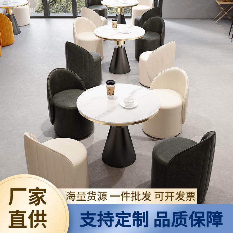 北欧简约商务接待洽谈桌酒店售楼处餐厅咖啡厅休闲区酒吧桌椅组合