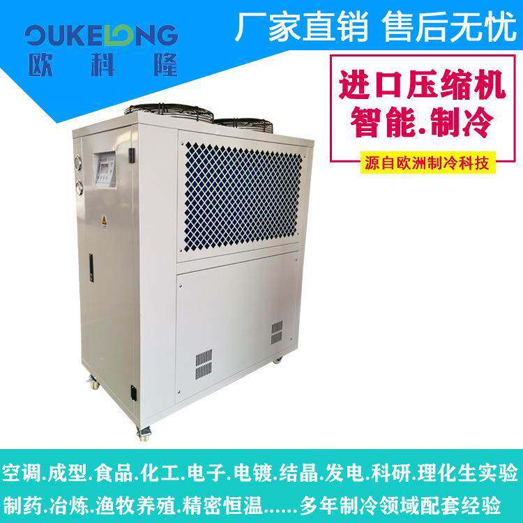 云南冷水机供应-5P冷水机/工业冷水机/水冷箱式冷水机