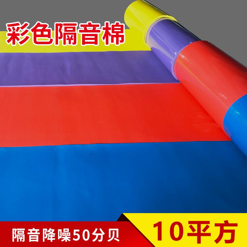 高密度橡塑板隔音棉墙体自粘室内吸音棉保温棉神器隔音板墙贴材料