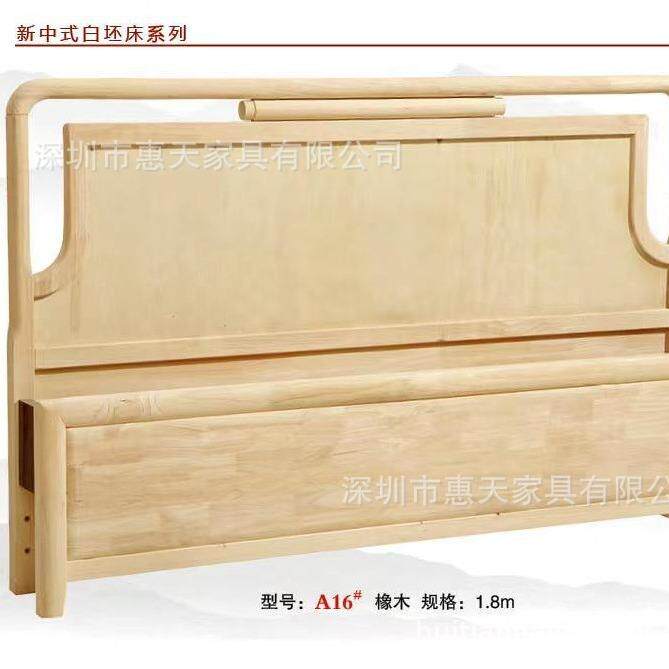 新中毛80式实木白胚床1.8米新中式包床头色坯软软包颜可以按需更