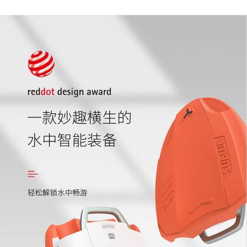 Sublue Swii智能动力浮板冲浪板儿童电动水上飞行器滑板推进器