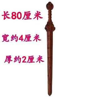 80CM枣木剑道用品枣木天师剑桃木剑整木一体雕刻天师剑七星剑