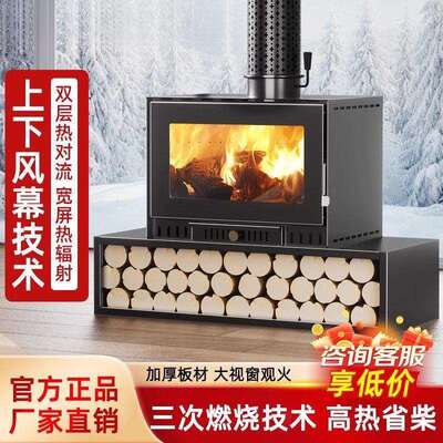 壁炉真火木柴冬室天取民家用内355取暖暖炉燃木柴火宿别墅农村取
