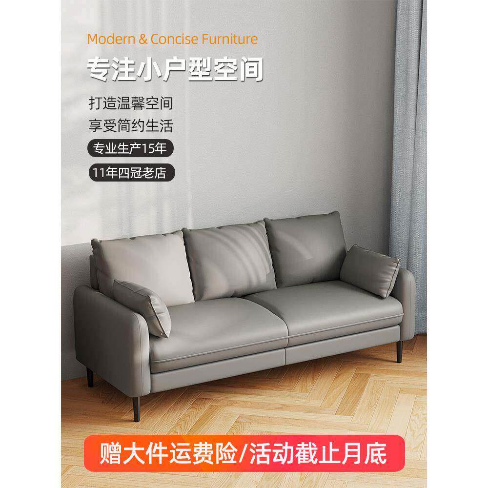 【香港包邮】小户型科技布沙发双人客厅1.2米简约现代3卧室两三人