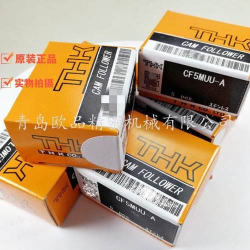 THK带油孔螺栓轴承DXTCFT20CFT24CCFTC24-1FT0FT30-1CFT330-2