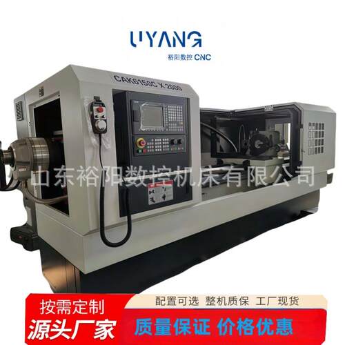 CAK6150C2000mm数控卧式车床数控机床数控车床工厂直销