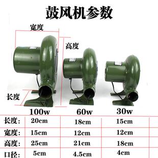 220V12v鼓风机家用100W30W60W 交直流电动调速鼓风机烧烤小型