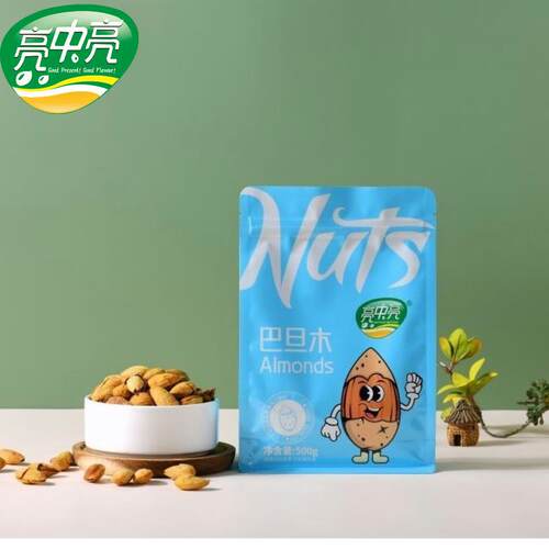 【亮中亮】巴旦木NP级奶香味手剥开口带壳薄壳干果源头厂家坚