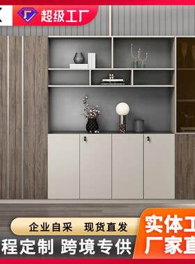 板式办公室书柜办公家具挂衣柜办公柜子财务文件柜落地资料档案柜