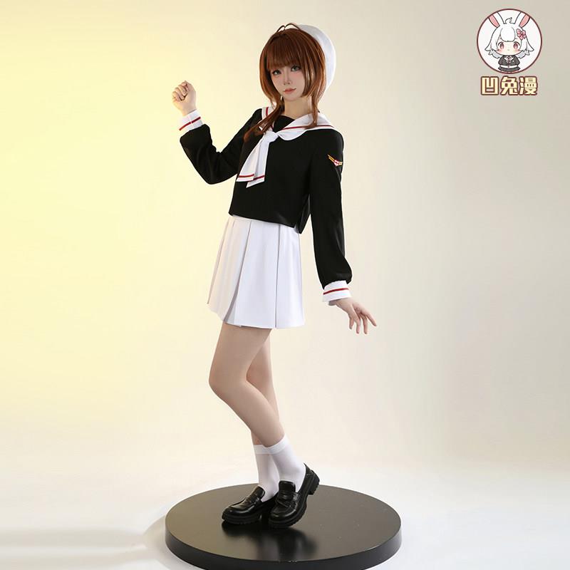 凹兔漫 现货 魔卡少女樱百变小樱cos服知世校服cosplay校服JK制服