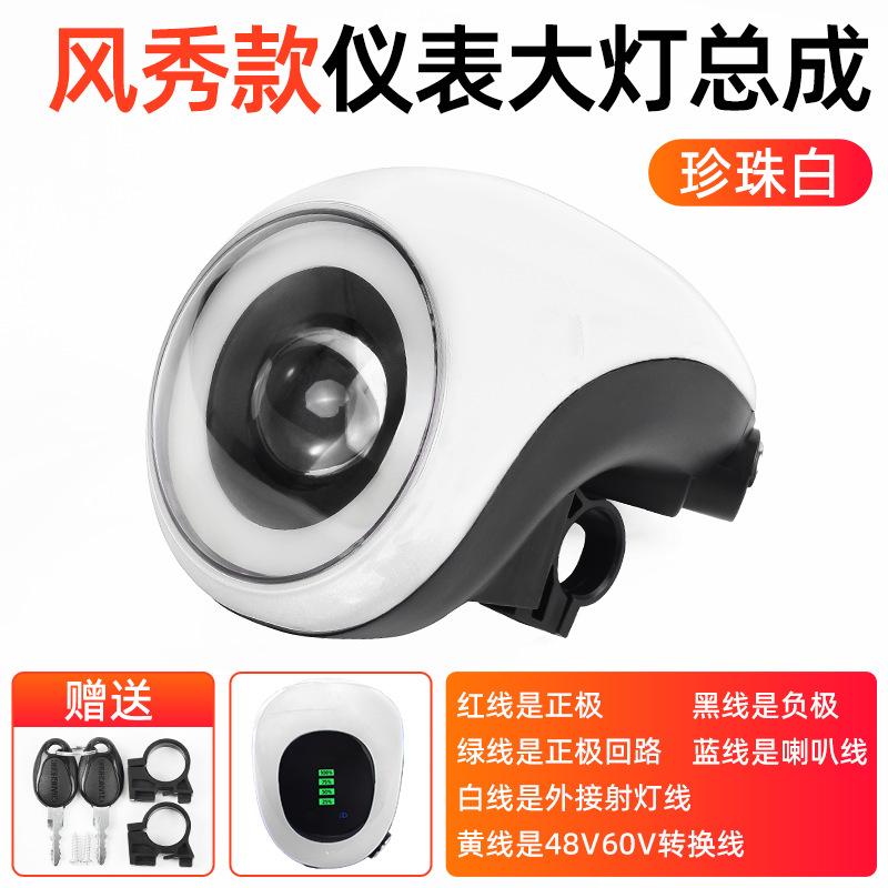 电动车显示屏电瓶车仪表仪表配件