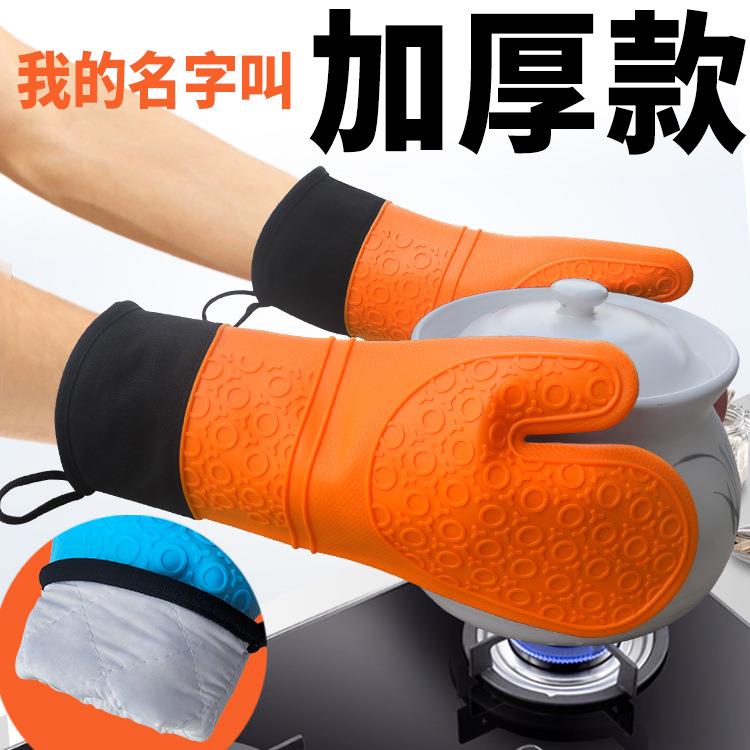九个赞加厚圆圈长款棉硅胶布手套微波炉硅胶手套隔热手套烤箱家用