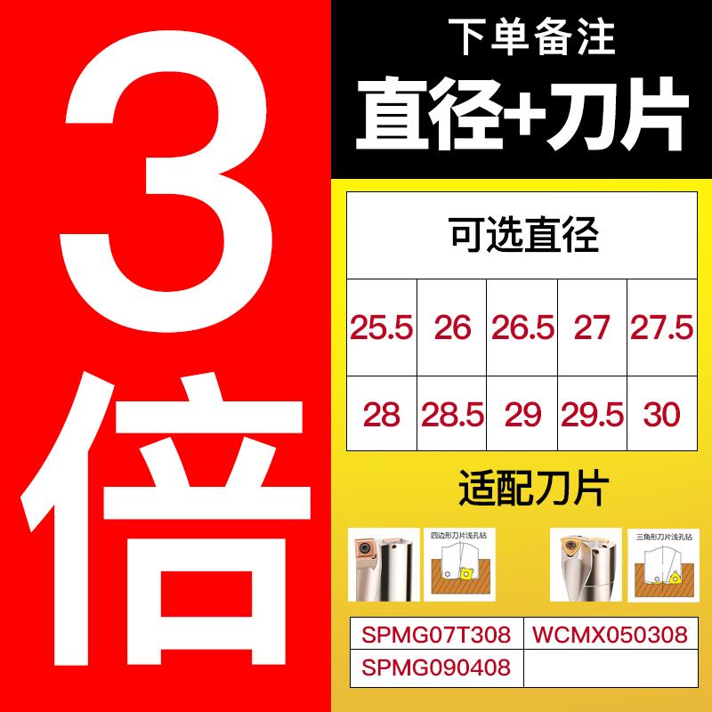 U钻快速钻头H13喷水钻数控车床用深孔暴力钻车床钻刀杆WC/SP刀片