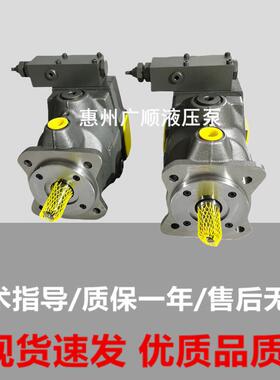 现货派克油泵PV016/23/046/63/92/140/180/270R1K1T1NM柱塞泵