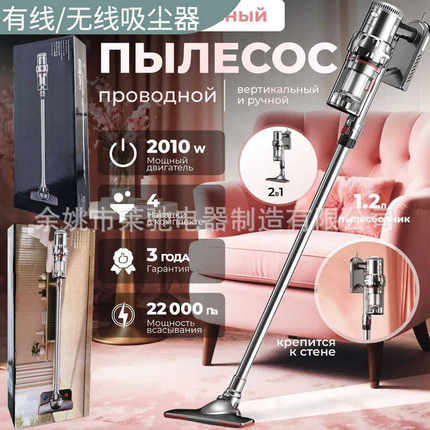 俄文RU手持吸尘器SK无线便携式除尘器大吸力多功能家用真空吸尘机